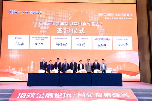 廈門金圓集團成立12周年 以高質量服務書寫經濟社會發展新篇章